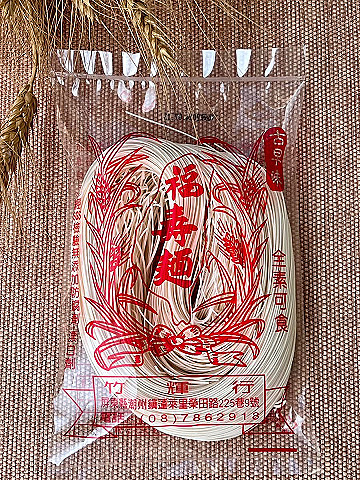 2026日曬福壽麵線